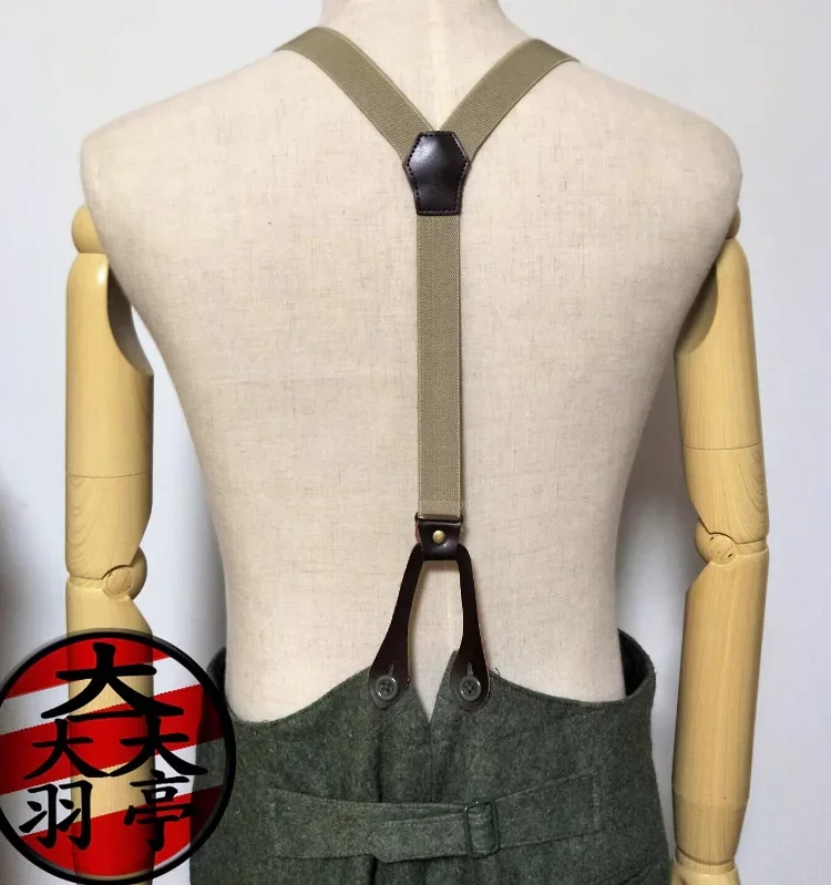 Deutscher Y-Gürtel mit Rückenkollektion Gedenkgürtel