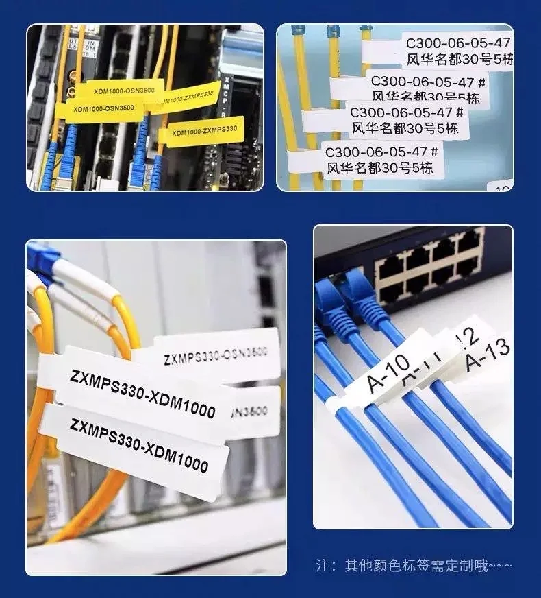 NIIMBO P-shaped multi-color label adhesive for cable printing, suitable for marking network cables in the communication room