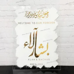 Arabic WELCOME To Our Forever Sign Sticker Islamic Wedding Art Muslim Stickers Welcome Wedding Sign Decal Personalized Sticker