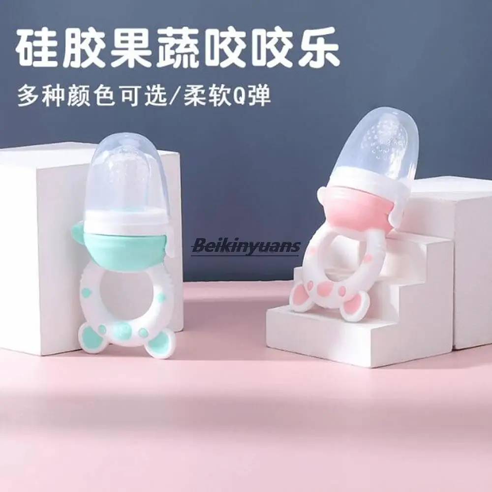 Baby bite bag fruit and vegetable music baby food supplement artifact eat fruit grinding stick nipple teether toy juice bite bag