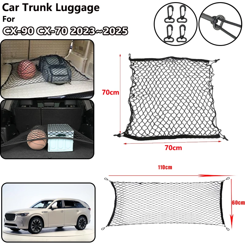 For Mazda CX-90 CX-70 2023~2025 Car Trunk Net Nylon Mesh Organizer Elastic Luggage Upgraded Double Storage Bag Auto Accessories