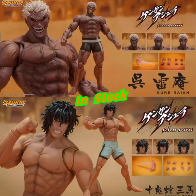

Ko Street Fighter Figure Ken Ryu Action Figurine Guile Storm Anime Figure Toys Ko Statue Pvc Model Desk Decorations Gifts