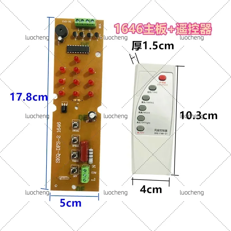 for 646 Remote Control Fan Junction Box Control Board Floor Fan Box Modified Shell Circuit Board Electric Fan Accessories
