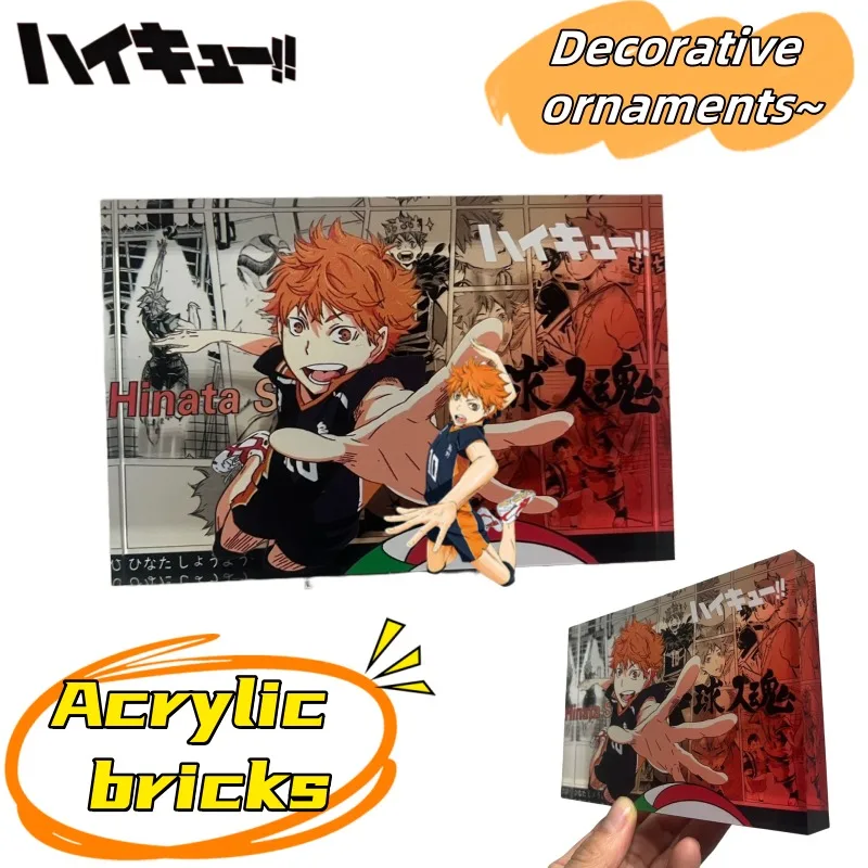 

New Haikyuu Hinata Shoyo anime personality handsome two-dimensional acrylic brick creative decoration ornament birthday gift