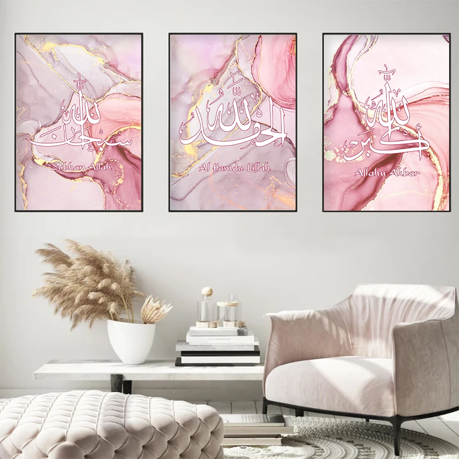 Pink Islamic Calligraphy Gold Purple Fluid Modern Poster Muslim Wall Art Canvas Painting Print Pictures Living Room Home Decor