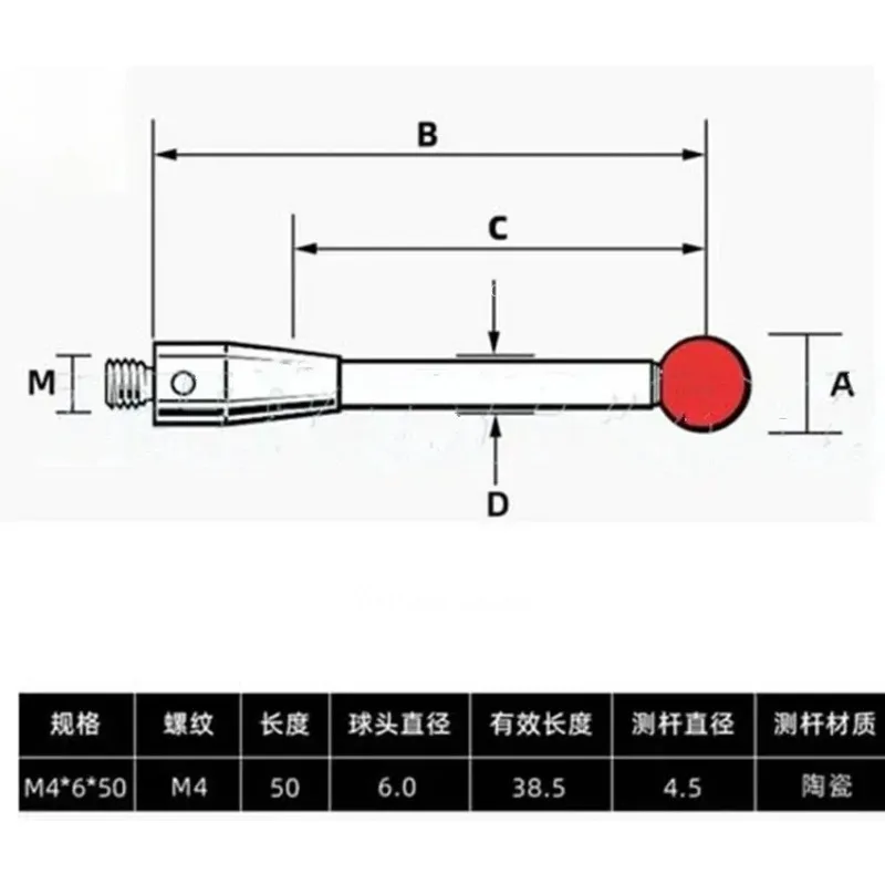 1PC CNC CMM Probe Tip 6mm Ruby Ball 3D Tester Sensing M4 Tip 50mm Touch Probe Stylus