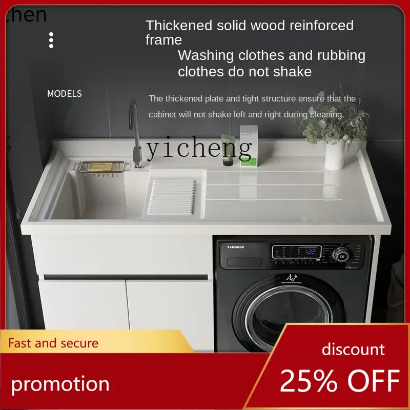 

HT Solid Wood with Washboard Drum Washing Machine Companion Laundry Tub Integrated Laundry Tub Cabinet