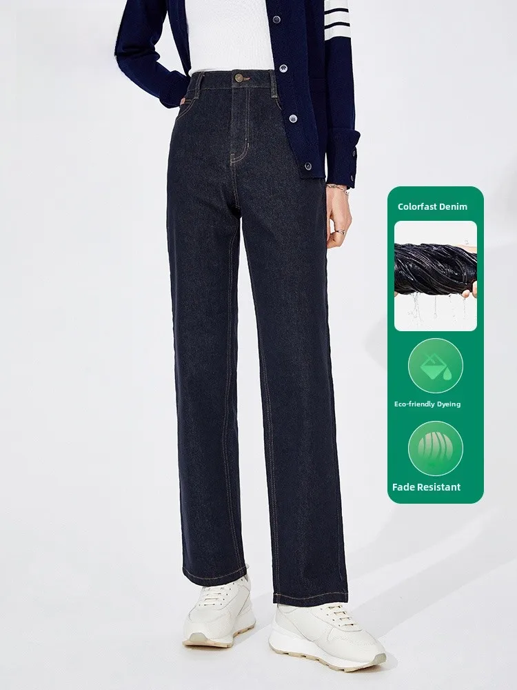 

Navigare High Waist Denim Jeans Women's Casual Straight Leg Stretchy Long Pants Commute Autumn Collection Blue Cotton Blend