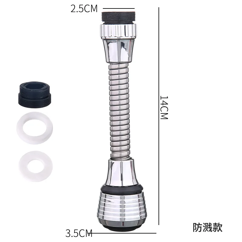 

Насадка-усилитель, кухонные инструменты, смеситель на 360 градусов, головка с защитой от брызг, кухонная экономия воды, универсальная вращающаяся насадка-пыльтр для барботера