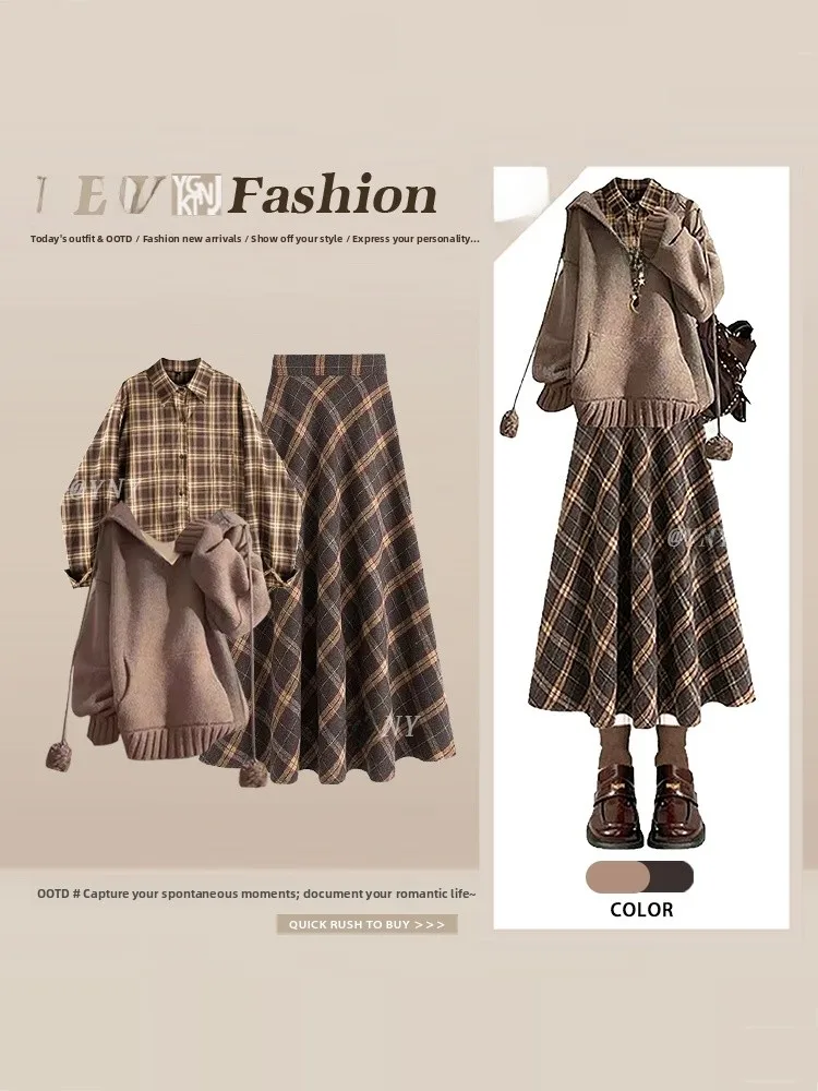 

Комплект из трех предметов в гонконгском стиле: корейский зимний свитер кофейного цвета с капюшоном, свободная клетчатая рубашка и вязаная юбка с длинными рукавами