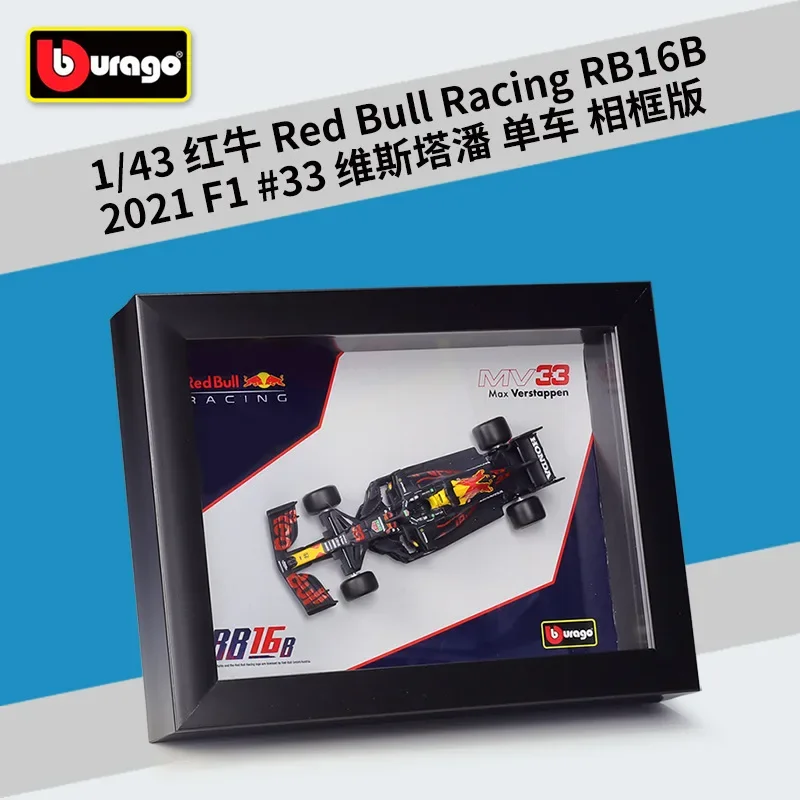 bburago-1-43-scale-38128-picture-frame-version-1-43-2021-f1-team-rb16b-33-vestapan-sports-car-alloy-die-car-toy