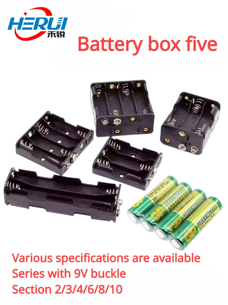 Battery box 5 AA Section 2/3/4/6/8/10 in series 3V6V9V12V15V Double back to back with 9v buckle