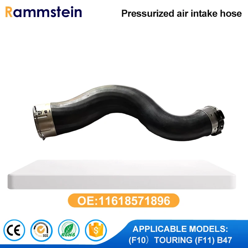 11618571896 Воздушный шланг Tubocharger для F10 518d 520d 520d 525d 530d Замена впускного шланга интеркулера