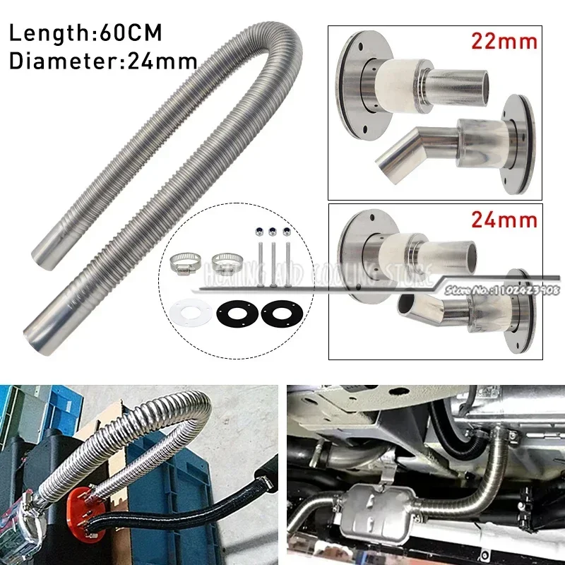 60cm Set Heater Exhaust Pipe with 22mm/24mm Thru Hull Exhaust Fitting Tube Pipe Socket Hardware Part for Car Boat Truck