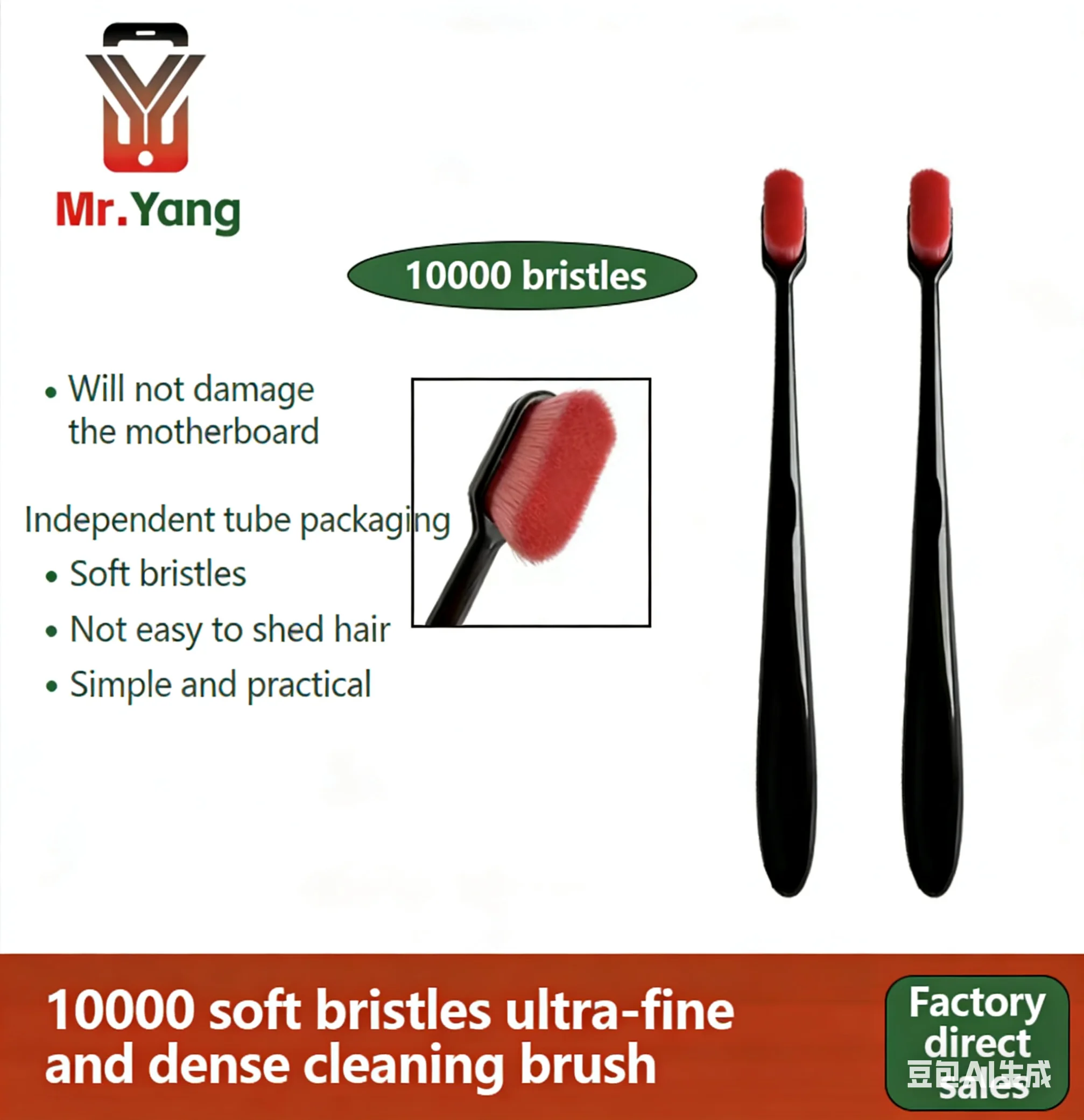 

Ультратонкая щетка для чистки YCS Mr. Yang с мягкой щетиной 10 000 микрон, подходит для материнских плат, процессорных чипов, печатных плат.