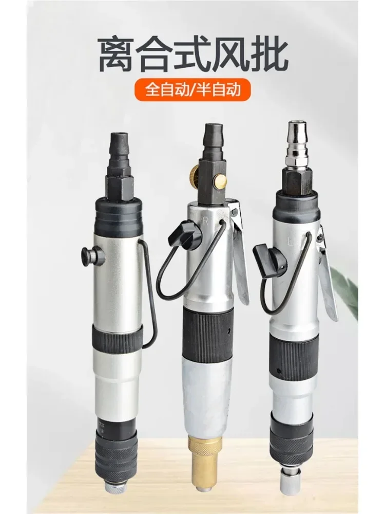 ~Fully automatic clutch type air batch, preset torque automatic stop pneumatic screwdriver downward pressure type