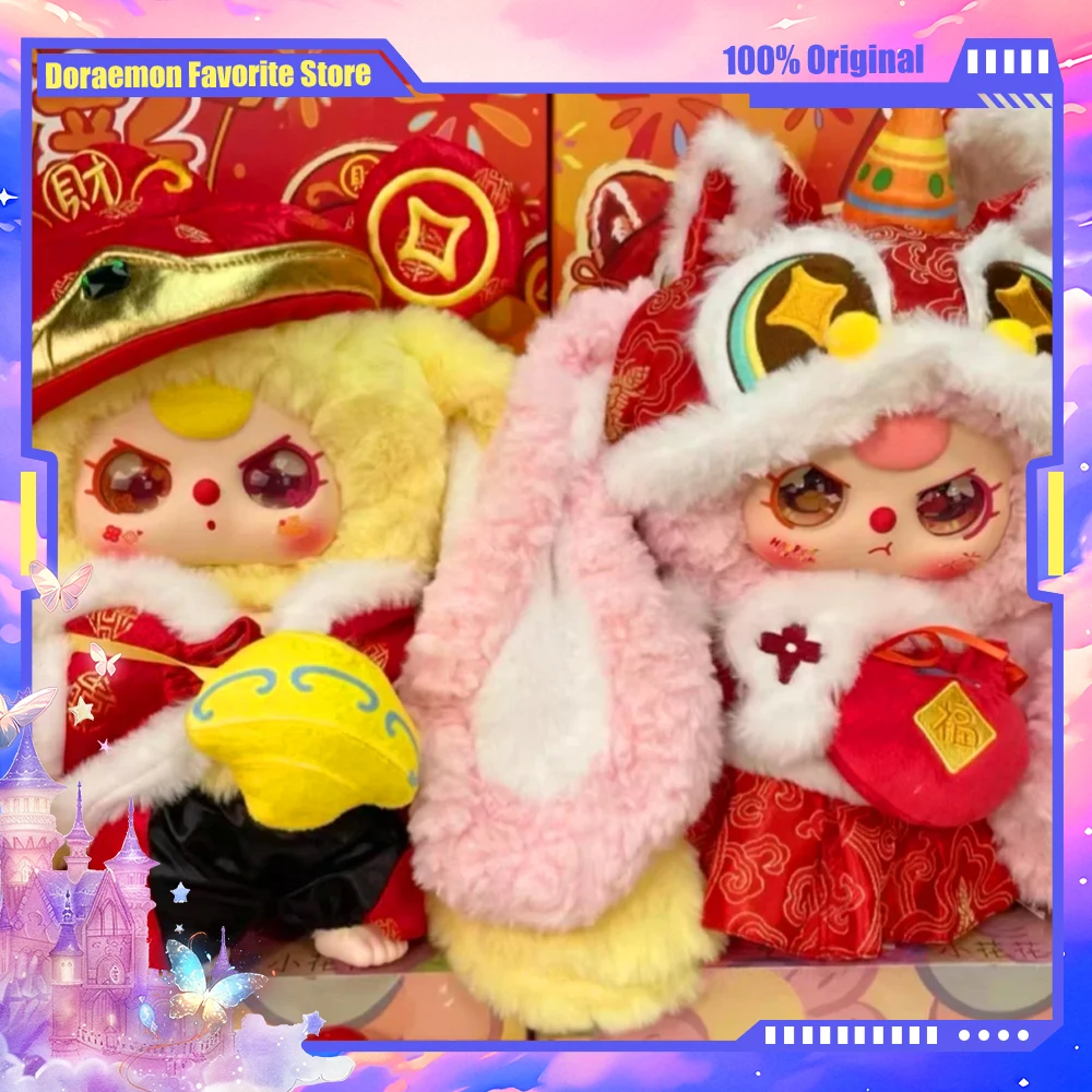 

Baby Three 400% Chinese New Year Series Blind Box Figure Model Toys Mystery Box New Year Birthday Gift for Kids in Stock Genuine