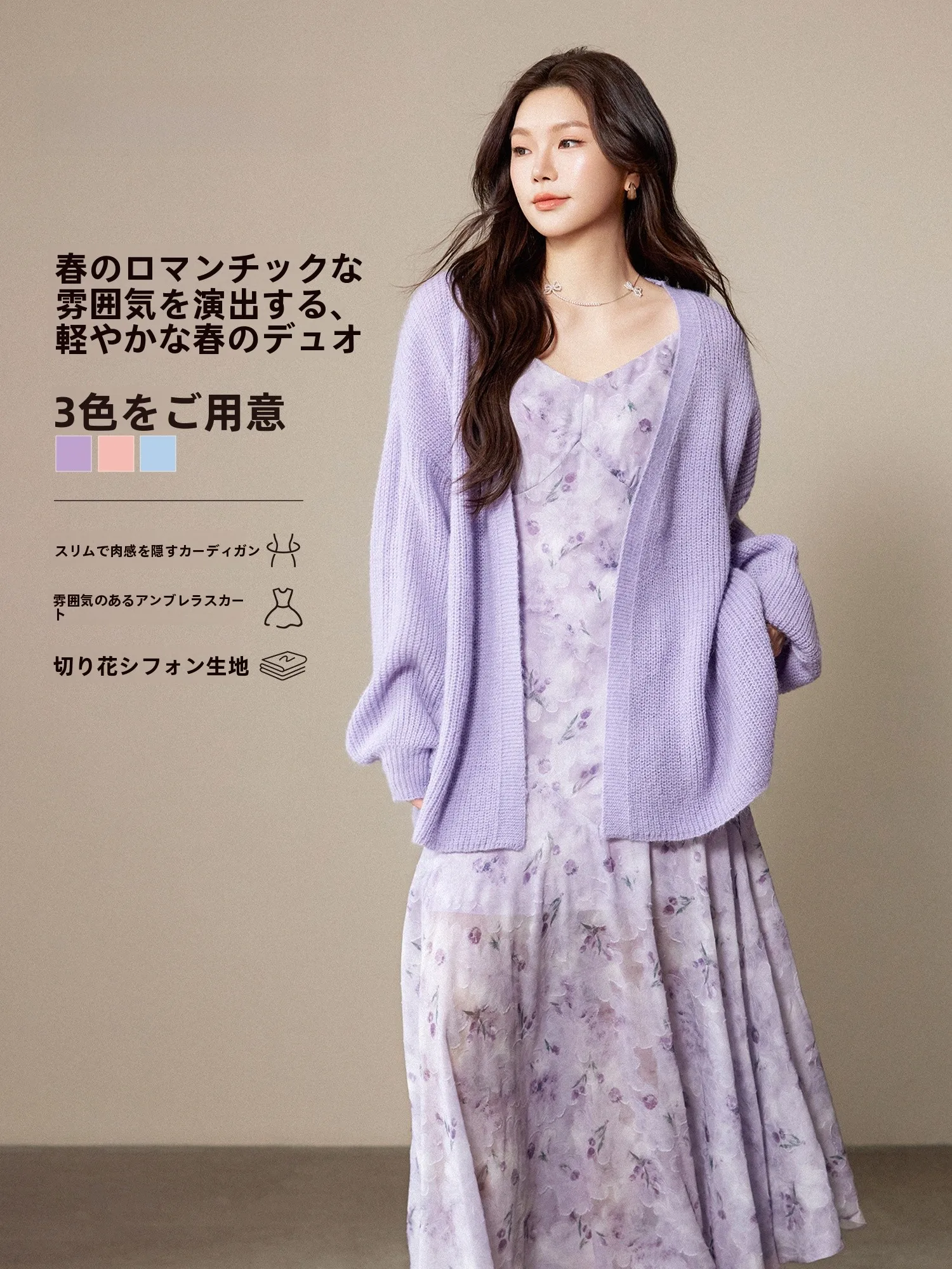 

Кардиган Plusmall Changle Spring Doublet без пуговиц, имитация шерсти, с цветочным узором, повседневная одежда, V-образный вырез, L...