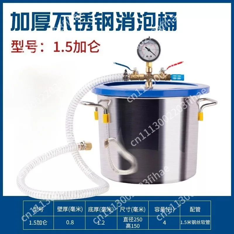 Acrylic vacuum box laboratory special, drying box resin silica gel air extraction box sealed defoaming machine gypsum defoaming
