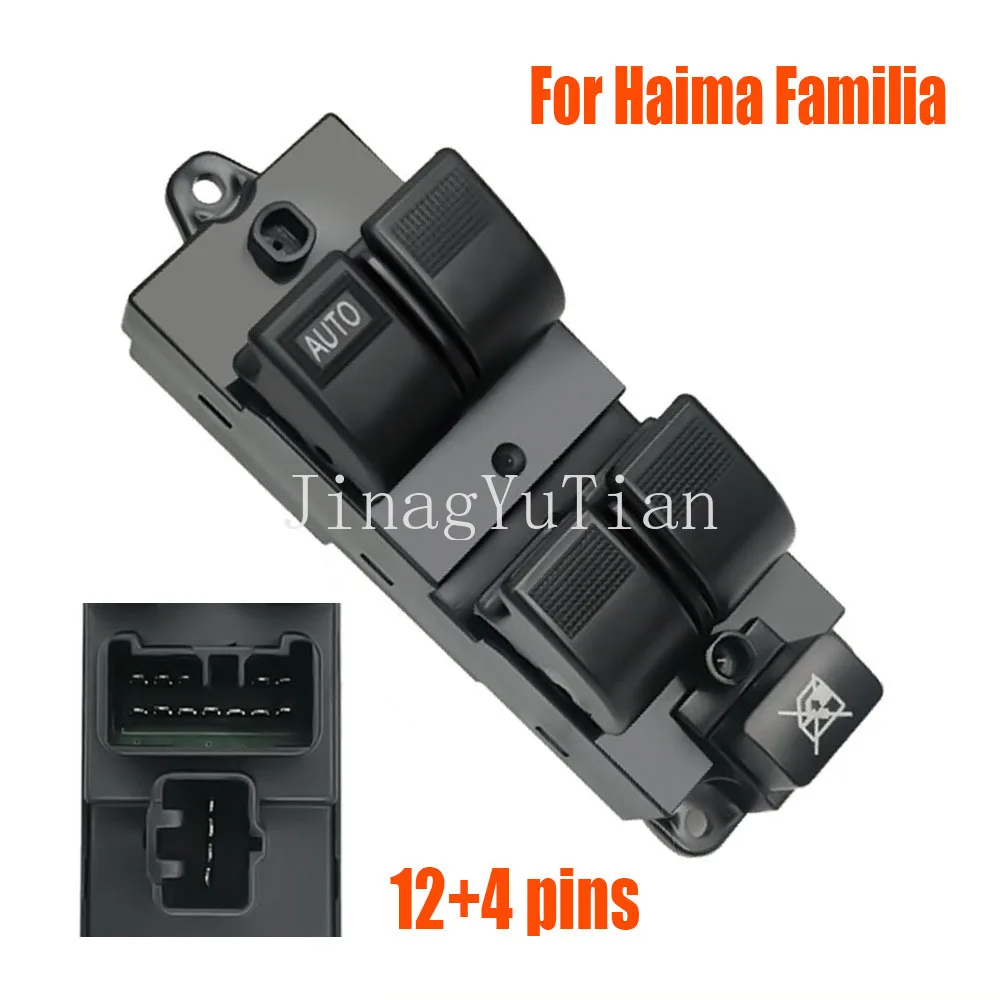 

Электрический переключатель стеклоподъемника, автозапчасти для Haima Familia 3, передний левый регулятор стекла со стороны водителя, кнопка подъемника, автомобильные аксессуары