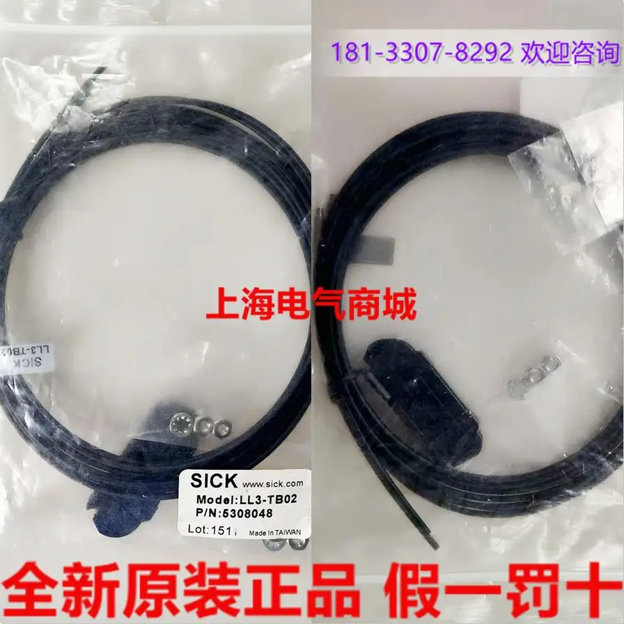 

2025 2025 Original imported Sick LL3-TB02 fiber optic induction head fiber optic head sensor, spot 5308048