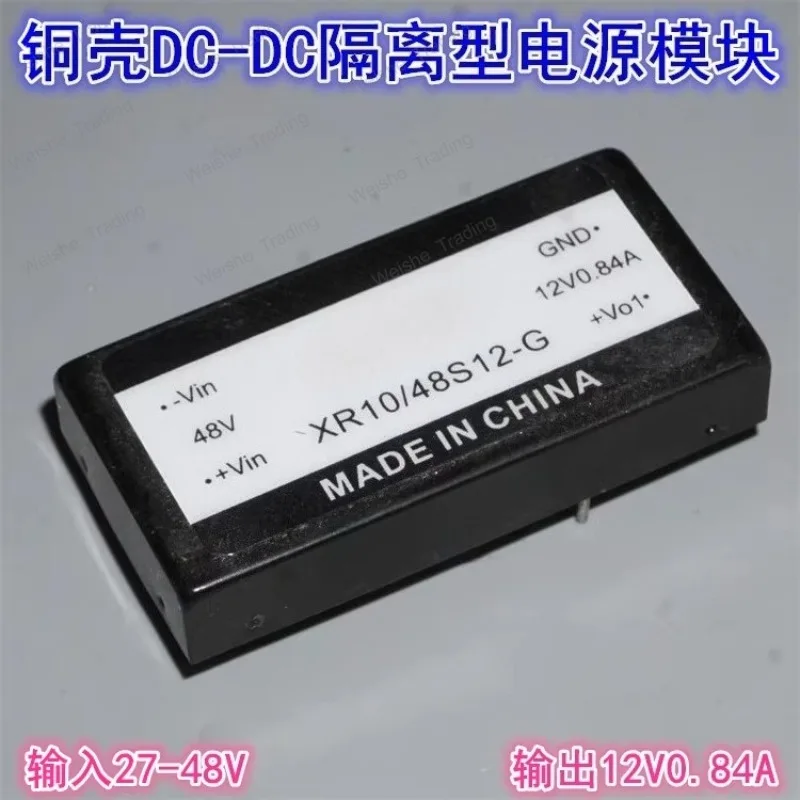 

10 Watt Copper Shell 36V48V to 12V 0.84A Isolated DC Power Module DC-DC Isolated Power Module