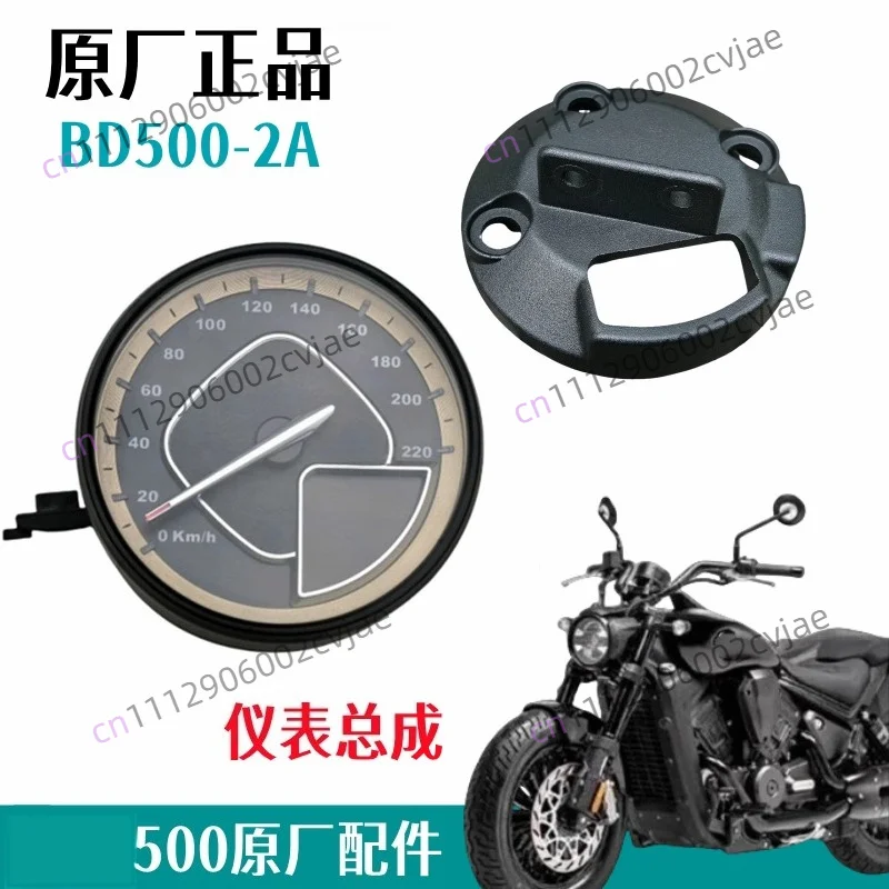 Suitable for Benda Black Flag 500 Instrument Assembly Odometer BD500-2 Motorcycle Original Code Meter LCD Tachometer Accessories