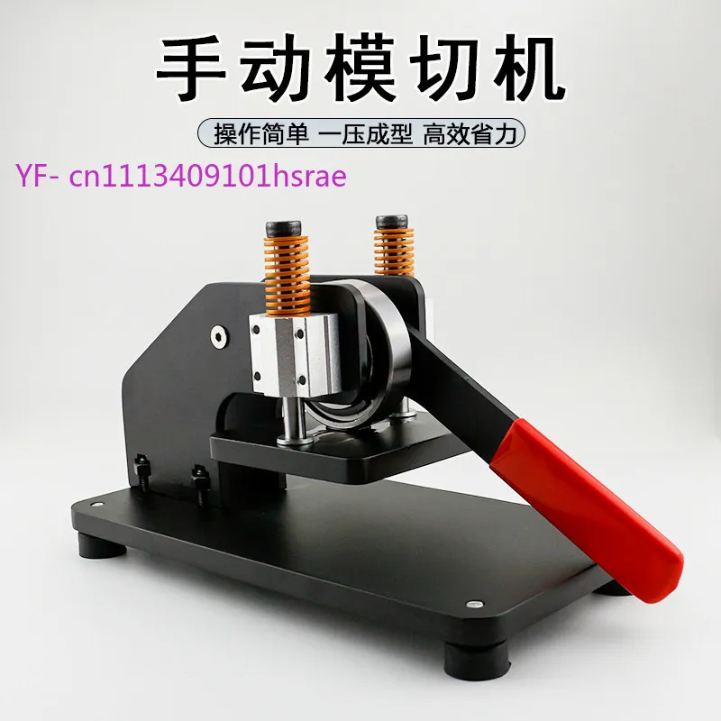 Manual Die DIY Leather Cutting Press Mold Embossing Machine Small Punch