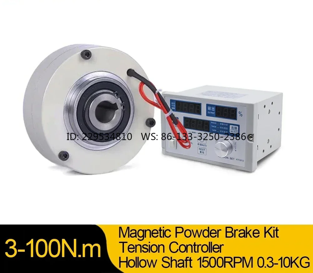 Thin Powder Brake Tension Controller Kit 1500rpm Hollow Shaft Unwinding 3/6/12/25/50/100Nm 0.3-10kg DC24V Bag Machine