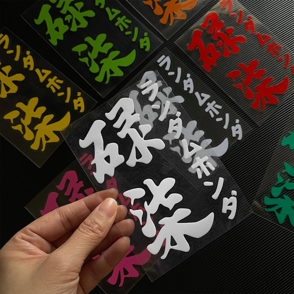 Cantonese Six Seven Katakana Reflective Car Stickers Decor Motorcycle Scooter Moto Helmet Auto Body Windshield Decal Accessories