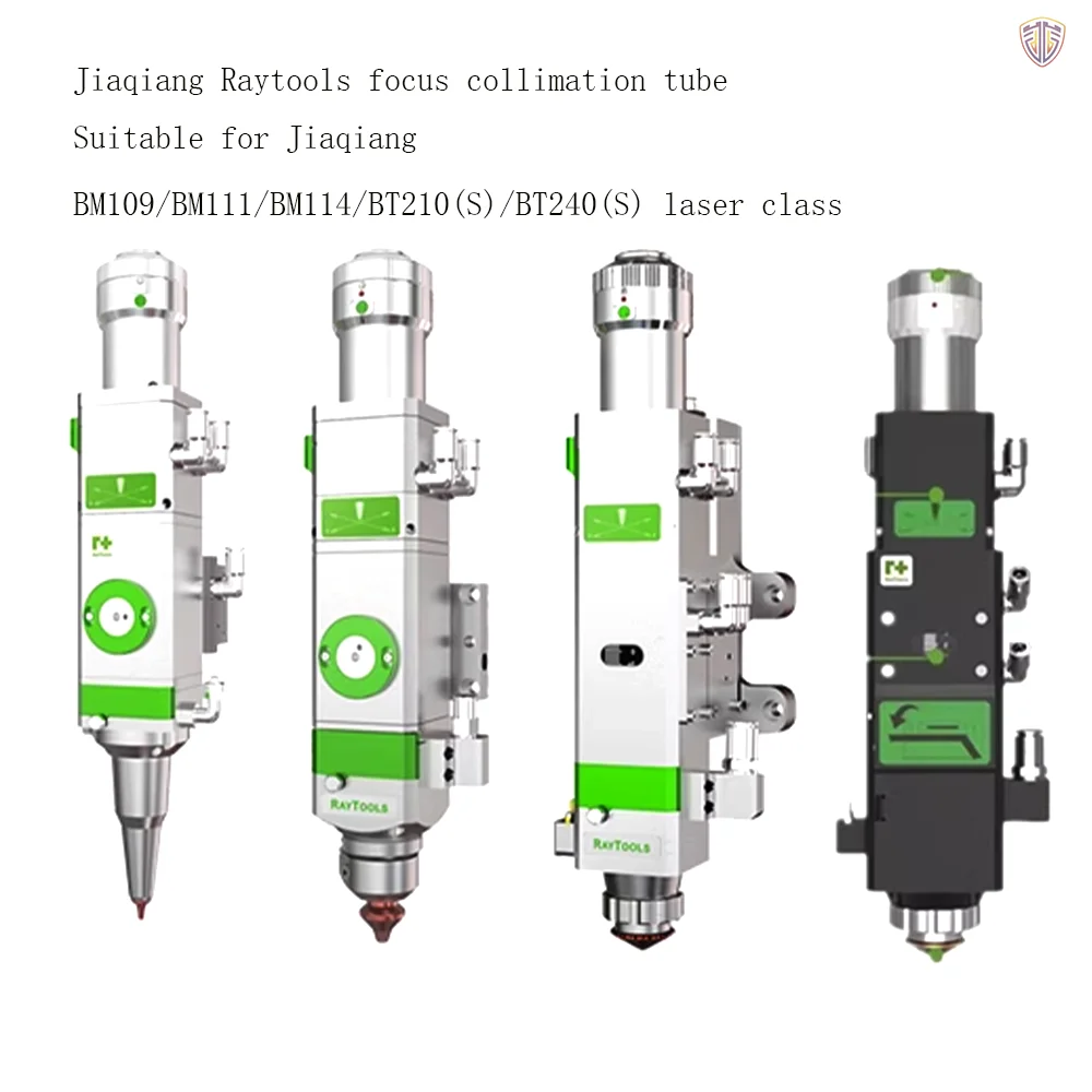 Jiaqiang Raytools focus collimation tube  Suitable for Jiaqiang  BM109/BM111/BM114/BT210(S)/BT240(S) laser class