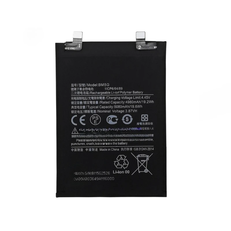 고품질 신형 3.87V 4980mAh 모바일 배터리 BM5G 샤오미 포코폰 포코 X4 GT 레드미 노트 11T 프로용 배터리