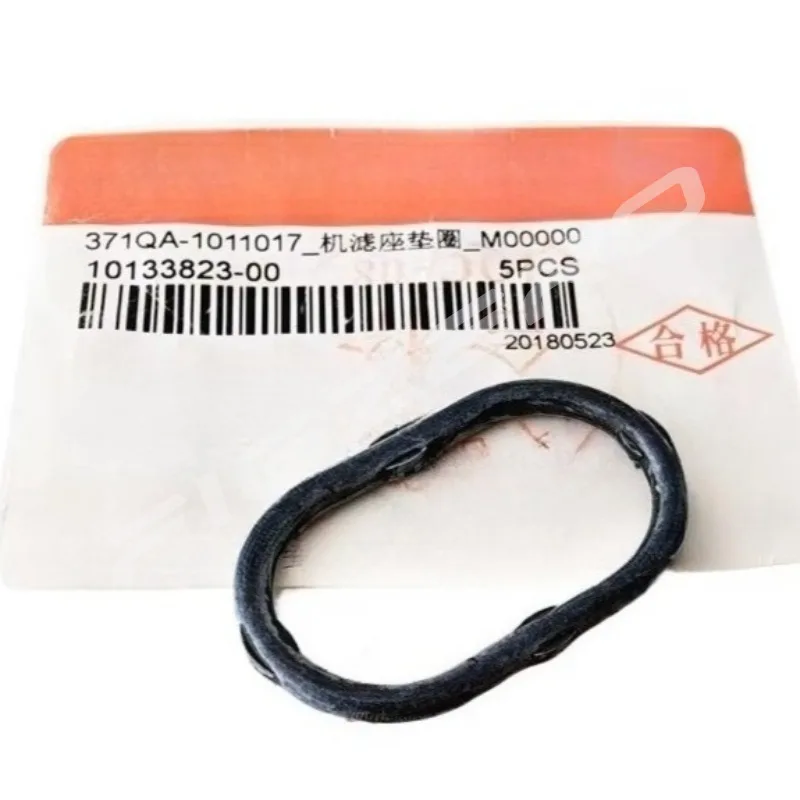 Genuine 371QA-1011017 Oil Filter Housing Gasket for BYD F0 371QA1011017