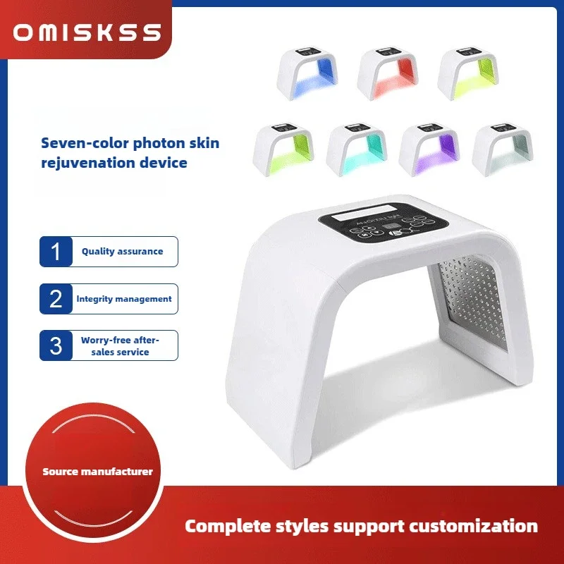 

Seven color light son rejuvenation instrument beauty salons special spectrometer DPL red blue hydrating acne elimination