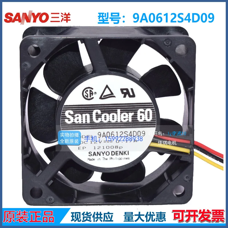 

Вентилятор охлаждения Sanyo San Ace 60 9A0612S4D09 12V 0.17A 6025 с двойным шарикоподшипником