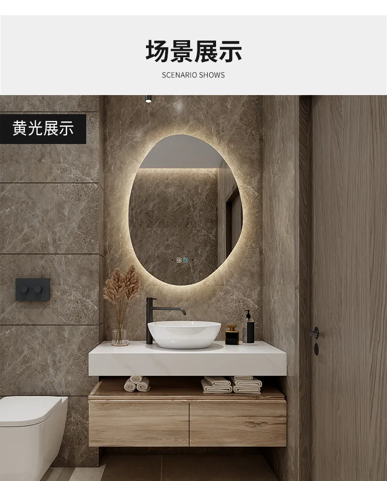 Smart bathroom, anti-fog, toilet, irregular, special-shaped, wall-mounted special-shaped luminous mirror