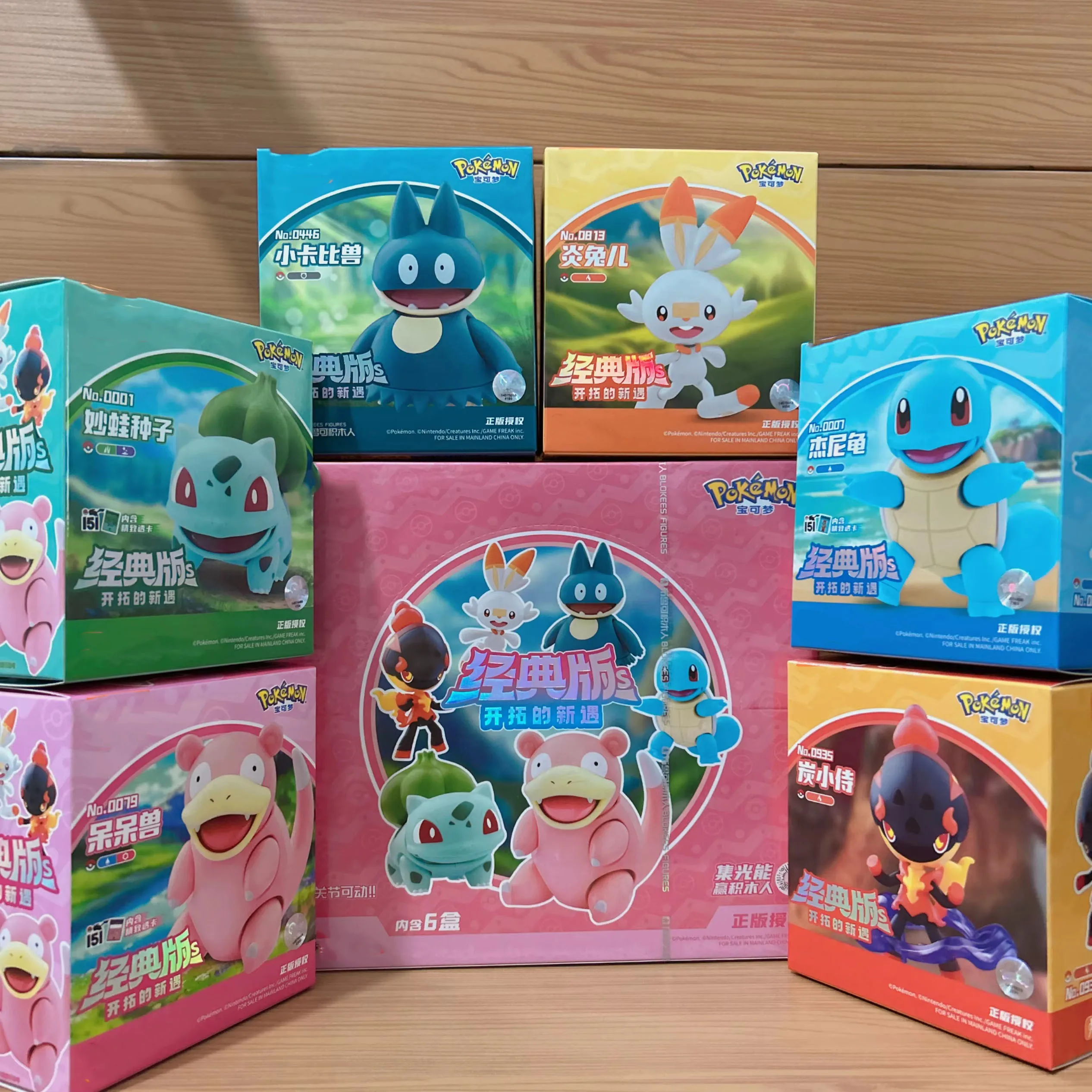 

New Pokemon Pikachu DIY Assembly Toys Eevee Sprigatito Charmander Psyduck Charmander Kawaii Action Figure Puzzle Diy Toys Gifts