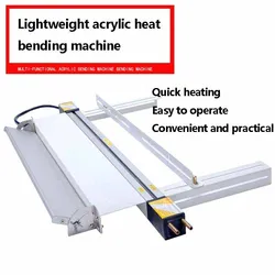 60cm Acrylic Bending Machine PVC Plastic Plate Hot Bending Machine 220V Infrared Heat Advertising Light Box Positioning Bracket