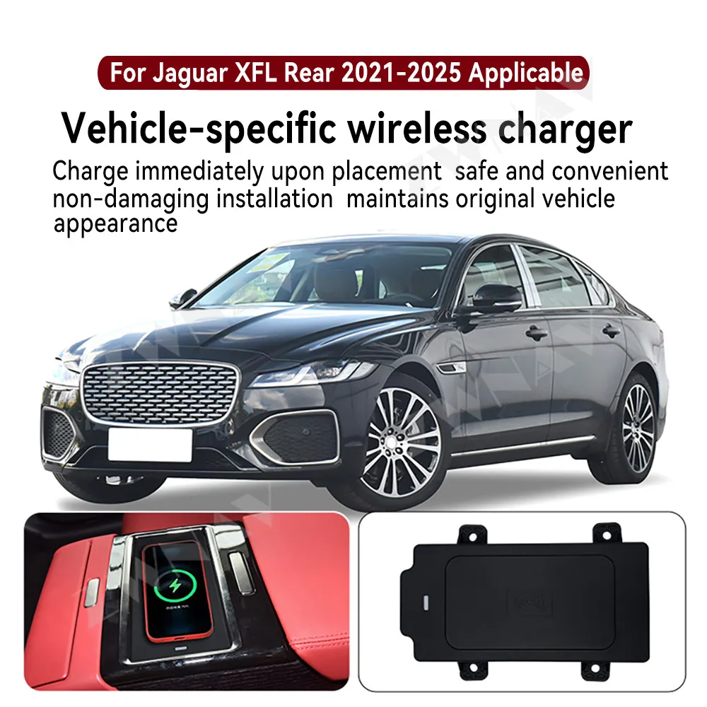 For Jaguar XFL Rear 2021-2025 Models Center Console Charging Pad Car Smart Accessory Moudle Intelligent wireless charger