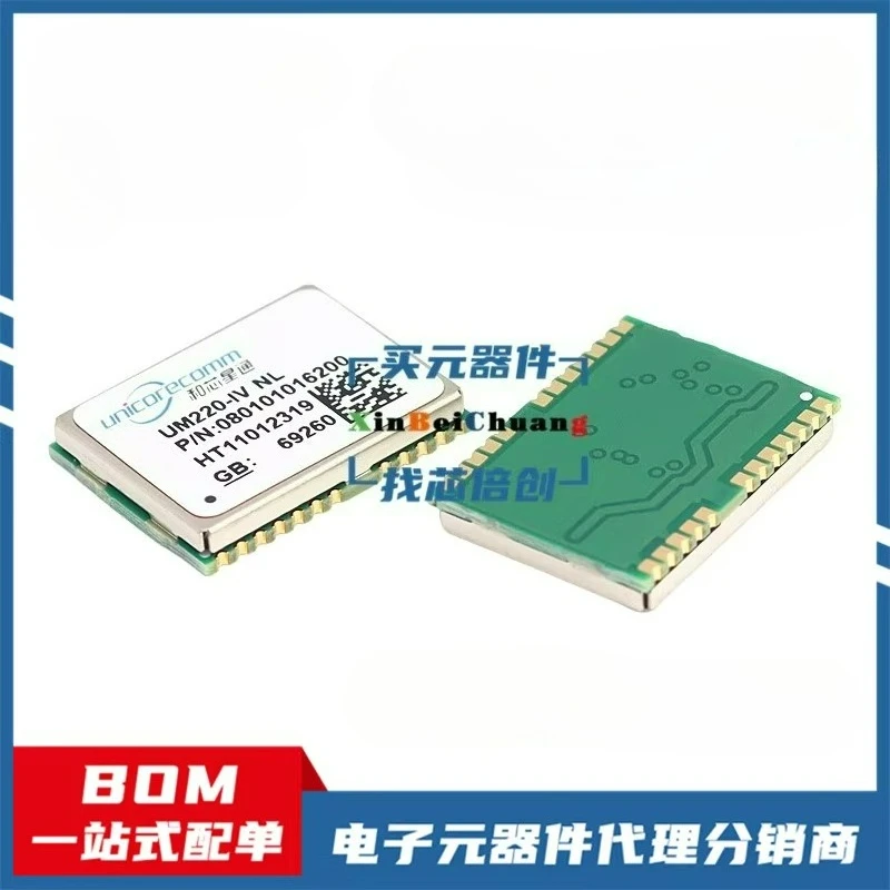 UM220-IV NL/NV/M0/L… - image