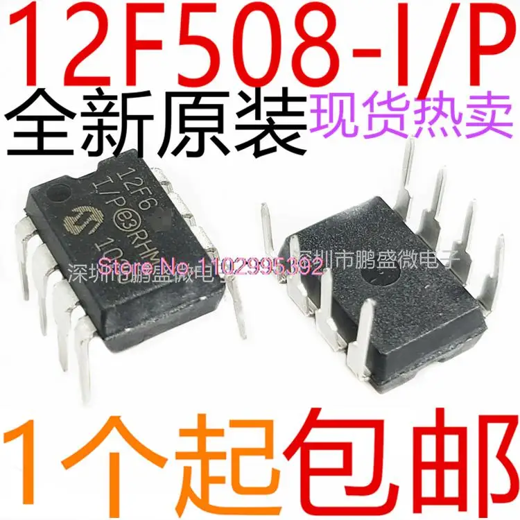 

5 шт./партия, фотообои PIC12F508/P 12F508-I/P, оригинальные фотообои. Power IC