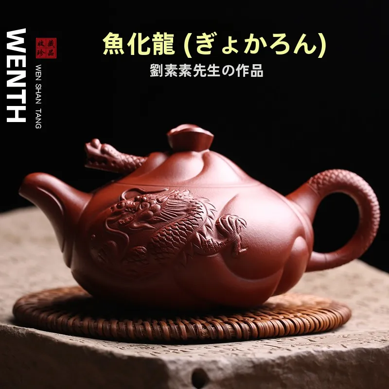 

Handmade Purple Clay Tea Pot Authentic Original Mine Red Clay for Brewing Tea Home Use Gongfu Tea Set from xing Ci