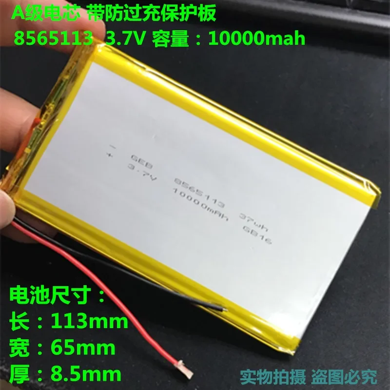 Baterai lithium polimer 3.7V 10000mah 8565113 harta karun pengisi daya ponsel DIY dapat diisi ulang