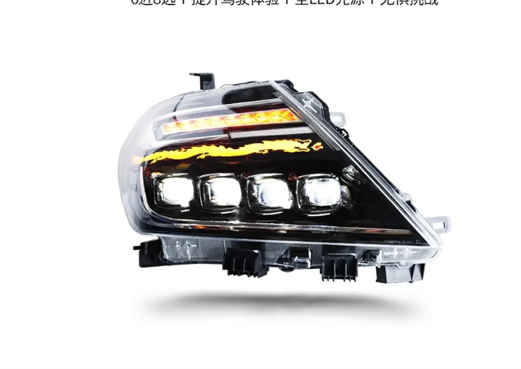 Car Front Headlight Headlamp for  Nissan patrol y62 12-19 Daytime running light High low beam Turn signal