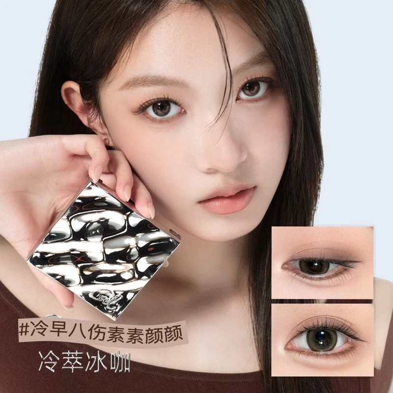 The Multi-functional Gradient Six-color Eyeshadow Palette Brightens Matte Puffy Eyes With Caramel Earth Tones