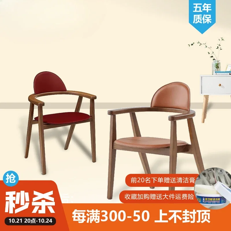 Italian minimalist solid wood dining chair retro style ash wood saddle leather high-end Hermès book chair tea chair home