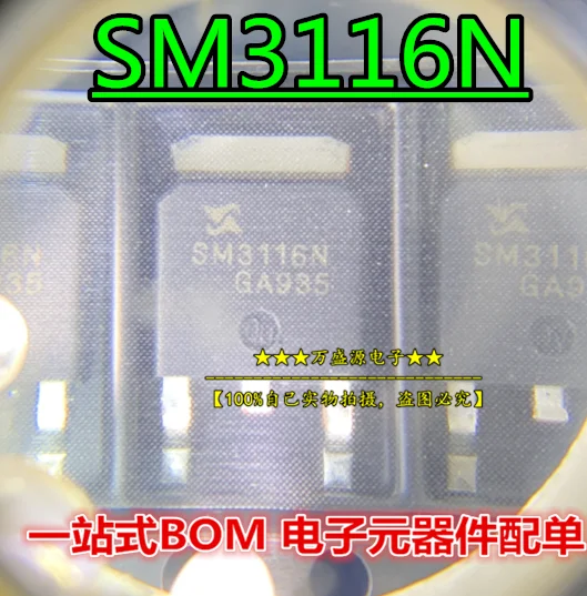 20 piezas ORIGINAL nuevo SM3116N SM3116NSUC-TRG MOS FET TO-252