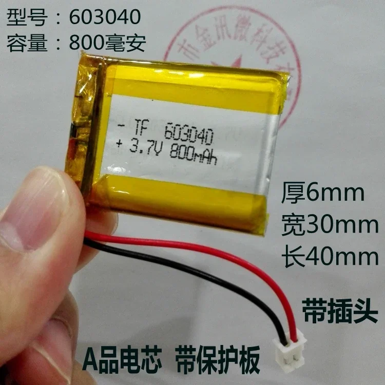 Children MP3 early education machine story machine 3.7V lithium battery F1 F6 G5 navigator wireless Bluetooth card speaker
