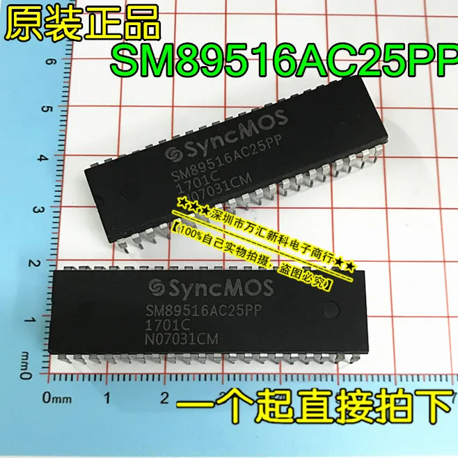 10pcs orginal new SM89516AC25PP SM89516 DIP-40 programming write IC