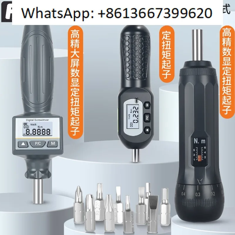 

Digital display fixed torque screwdriver high precision preset torque torqu-e screwdriver adjustable torqu-e bit tester.1PCS